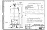 Котел 0.2 МВт твердотопливный с колосниками чертеж