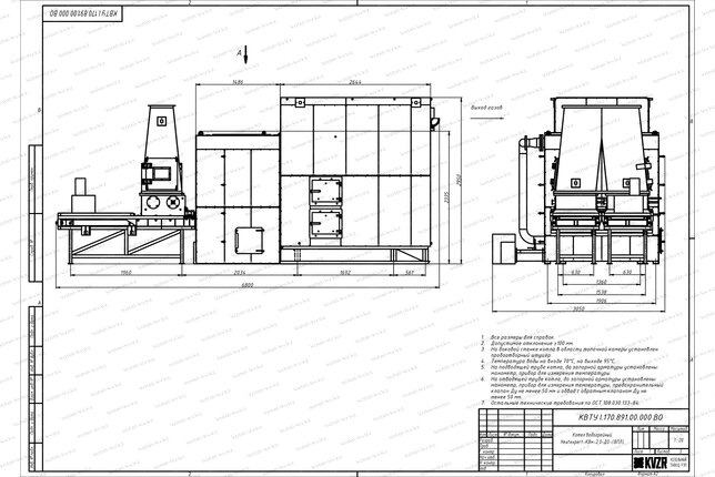 Котел на опилках 2.0 МВт чертеж